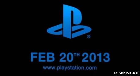 PlayStation 4 могут анонсировать 20 февраля