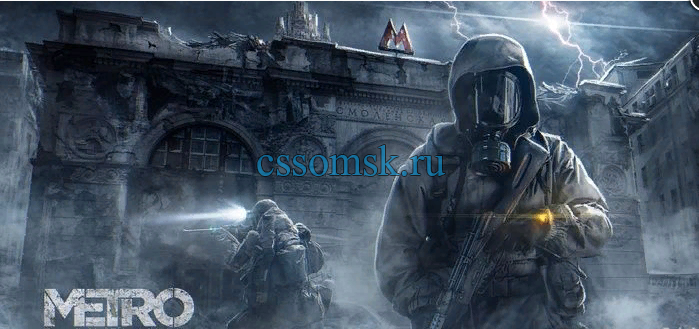 В постере Metro: Exodus «Россию» напечатали с маленькой буквы
